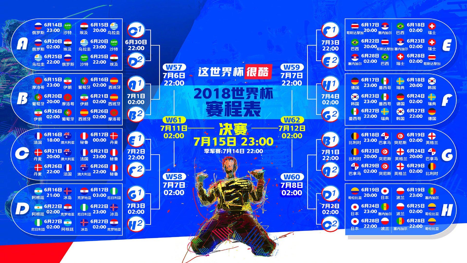 Rookie新星战术调整惊艳全场，掘金未来可期！